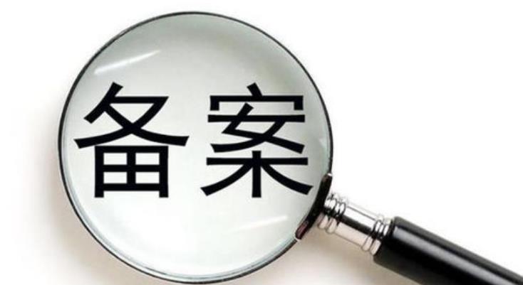 三明市网站备案域名后缀大全 网站域名备案后缀查询 岛内营销dnnic.cn